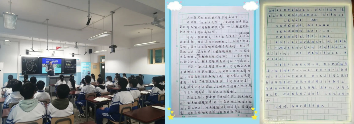 河北工業大學：大中小學協同發力，共譜科學教育“合奏曲”