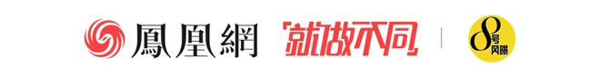 成員戀愛塌房、演唱會搜身、粉絲疑失蹤……TF“三代”小師弟還有什麼么蛾子？