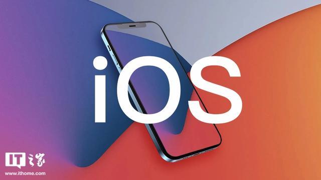 蘋果停止簽署iOS 18.0系統，已升級iPhone使用者無法再降級