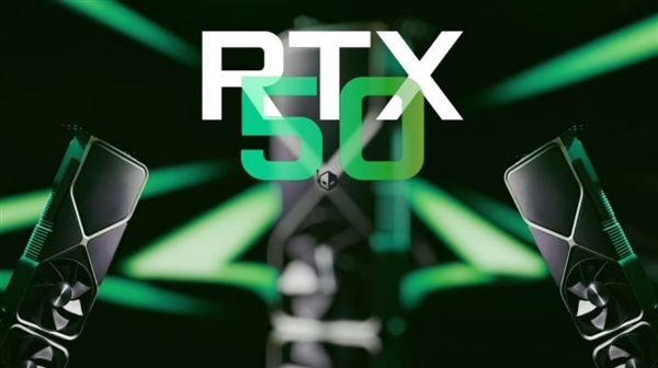 NVIDIA史上釋出節奏最快！RTX 50顯示卡全系敲定：最高32GB GDDR7視訊記憶體