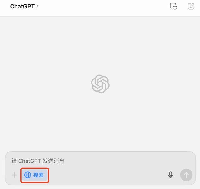 Google危矣？ChatGPT真變AI搜尋引擎了