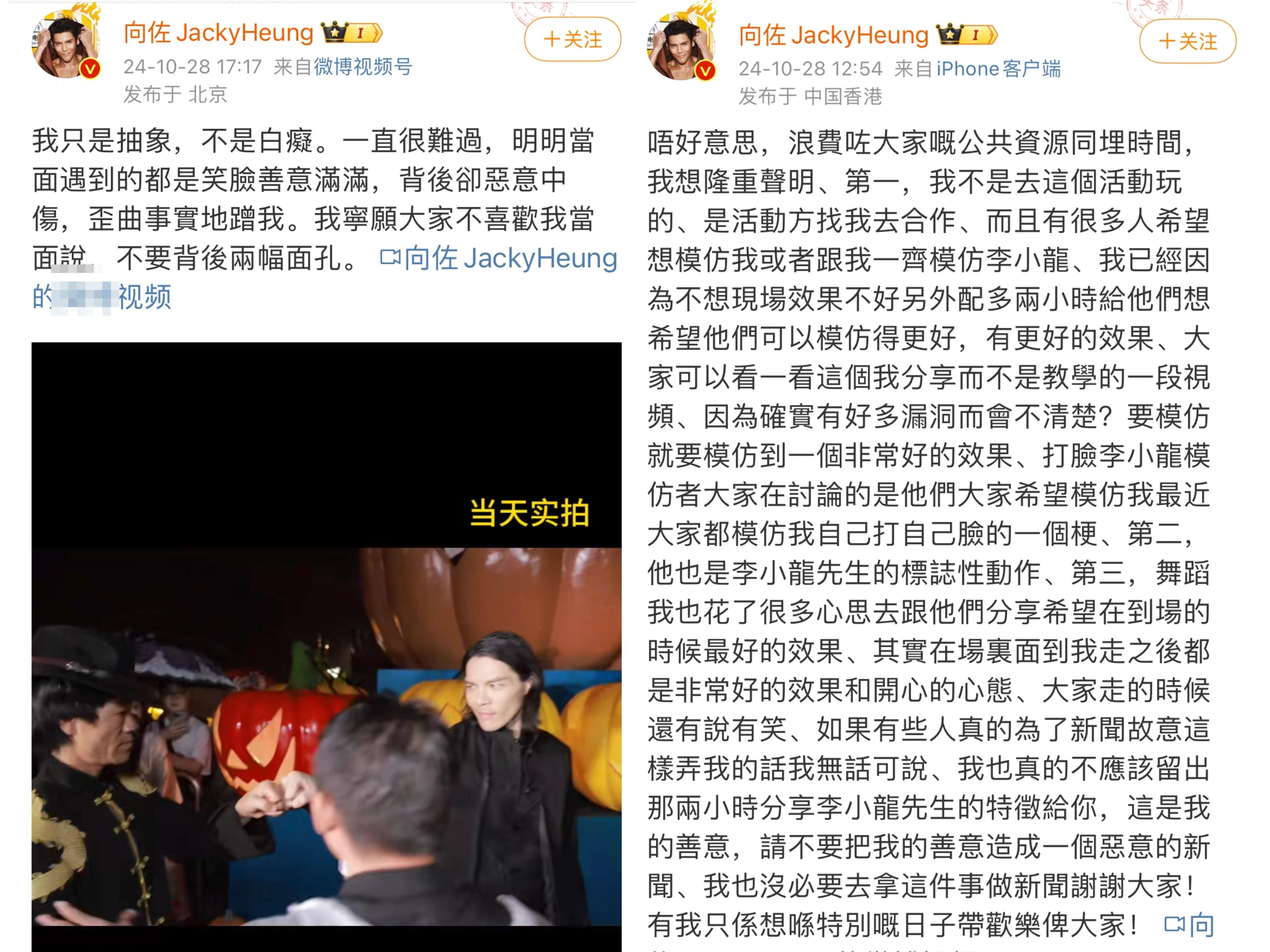 向佐“巴掌”事件引關注，李小龍生前摯友發聲！