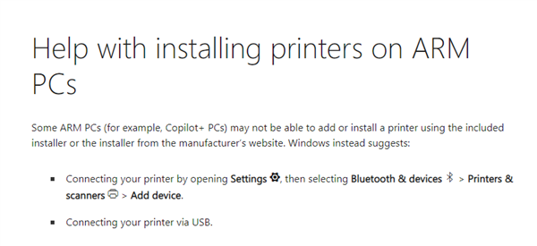 微軟確認Win11 24H2印表機相容性問題！Arm裝置需注意