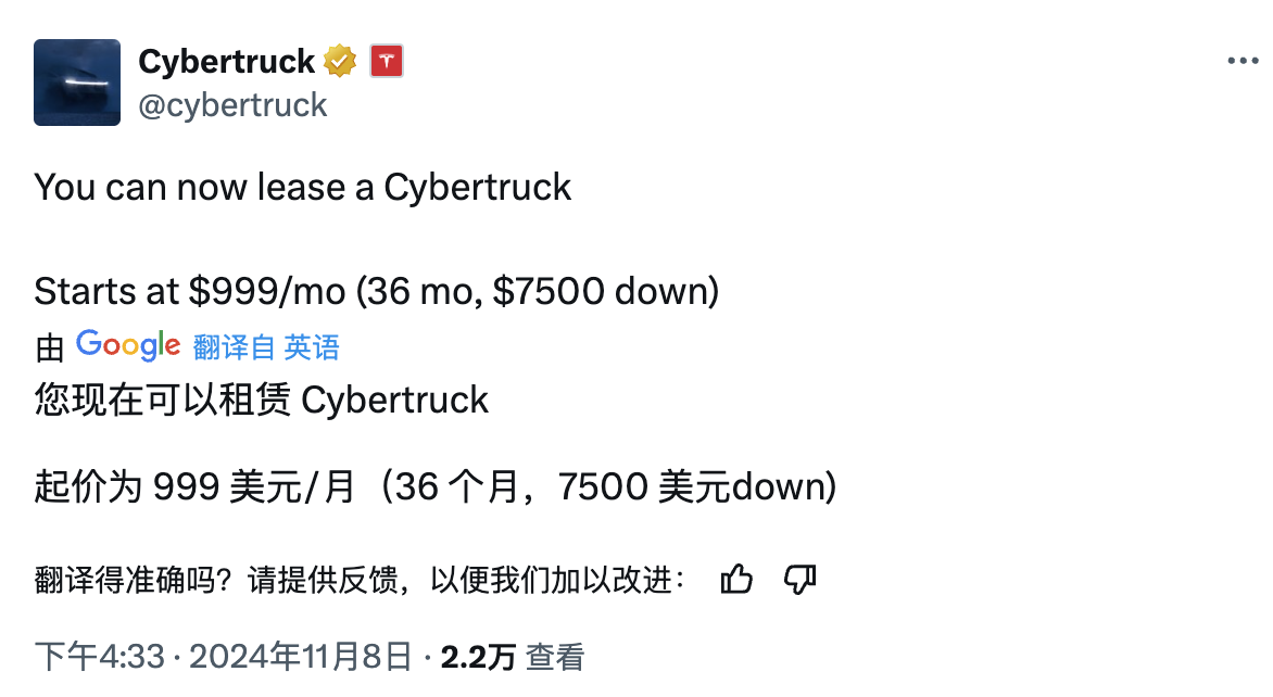 Cybertruck月租999美元起