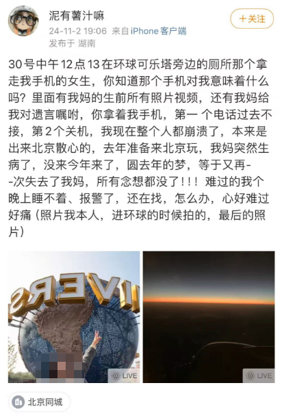 你可能真不知道，手機掉了應該怎麼辦？