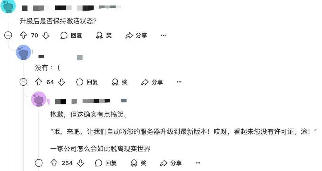 微軟“甩鍋”神操作？伺服器“安全更新”成“系統大換血”，企業懵了