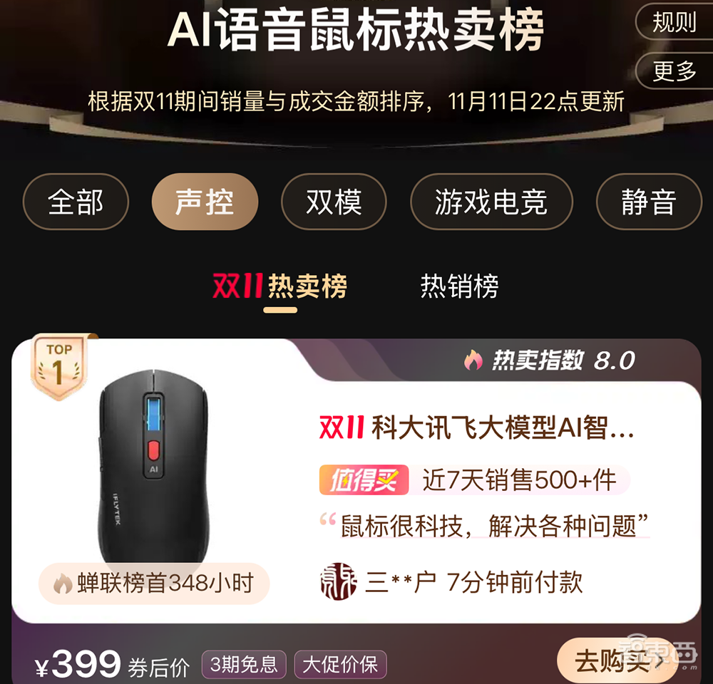 AI落地千行百業，儲存痛點凸顯，浪潮資訊如何助力AI向實？