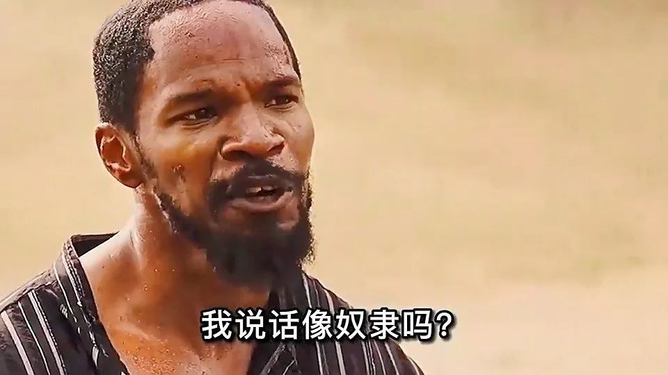 首富的黑奴 鍾睒睒“炮轟”張一鳴引發的思考