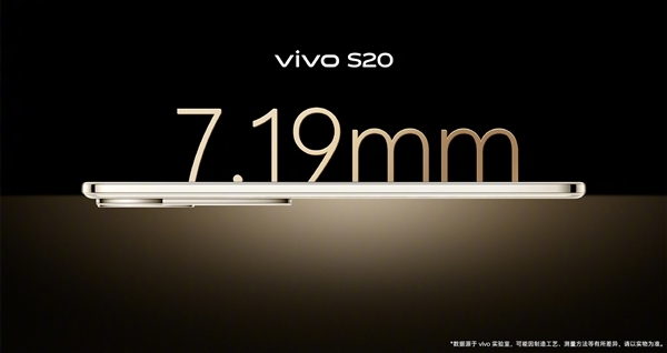 7.19mm機身塞進6500mAh電池 vivo S20釋出