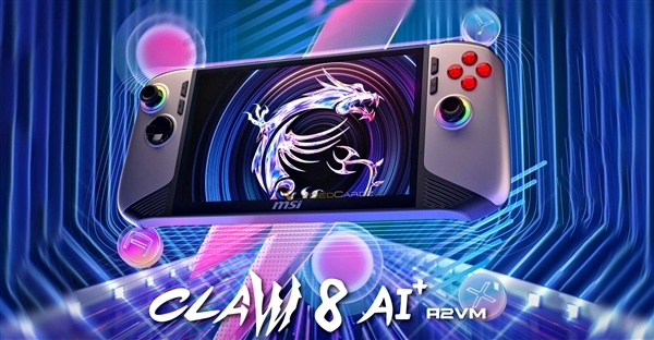 微星Claw 8、Claw 7 AI+掌機終於釋出！首發酷睿Ultra 200V、32GB大記憶體